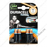 Батарейка AAA Duracell LR03-4BL Turbo, 1.5В, (4/80/240)